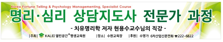 6차산업대학평생교육원