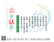 아시아행정사