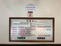 이조곰탕