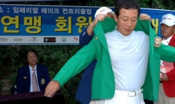 이경주골프아카데미