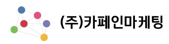 카페인마케팅