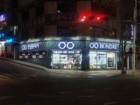 안경본데이 김해인제대점