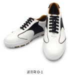 슈올즈 덕천점