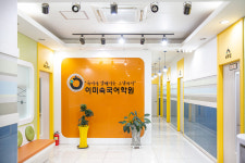 세종이미숙국어학원지점 | 이미숙국어학원 본원