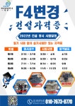 아시아행정사