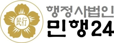 행정사법인 민행24 제주동문점