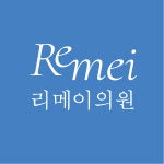 리메이 의원