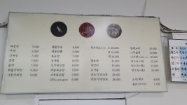 산해루