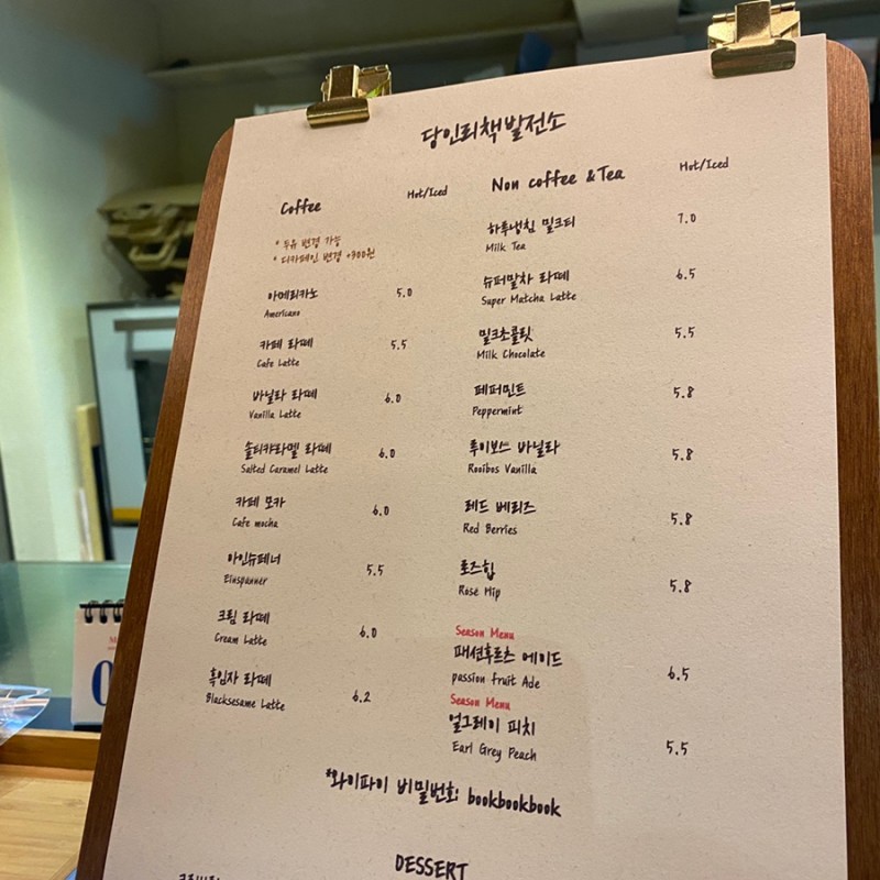 커피발전소 이미지