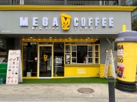 메가MGC커피 온수역점