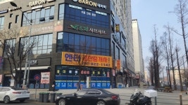 엔터공인중개사사무소