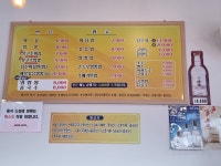 교동짬뽕