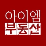 아이엠공인중개사사무소