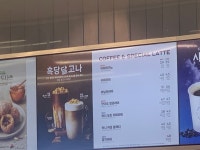 파리바게뜨 PB가평휴게소점