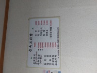 순옥보리밥