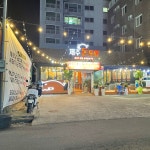 제주돈토랑