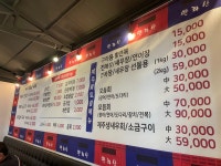 제주돈토랑