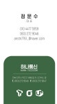 우리나라통신