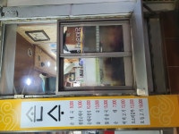 이화순대국전문