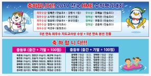 Math4U 매쓰포유 수학학원