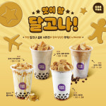 쥬씨차얌 중동역점