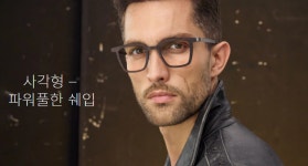 안경마을