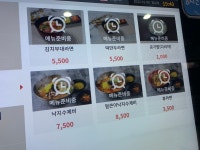 다리야라면 홍천휴게소하행점