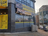 마지고향순대 용암점