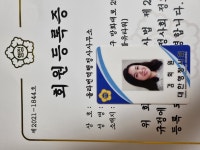 올라번역행정사사무소