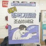 폰n닥터