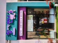 장봐주는언니
