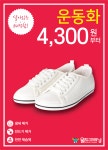 월드크리닝 부산명지휴포레점