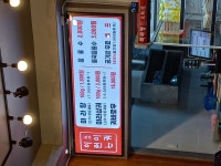 이런이궈 마라탕 진월점