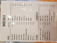 커피홀릭