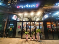 장수한우곱창 다산직영점