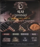 리틀꼬마김밥 세교점