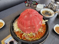 백년불고기물갈비 에코시티점