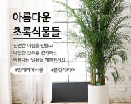 한가족농원