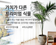 한가족농원