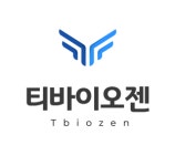 티바이오젠