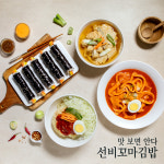 선비꼬마김밥 반석점