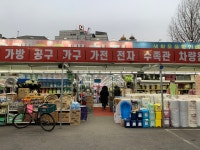 현대아울렛DC백화점 진천1호점