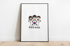 행복한태권도