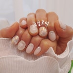 네일공방속눈썹