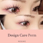 미앤뷰티팔탄지점 | 미앤미뷰티샵