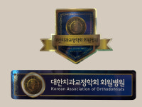 W플러스 치과의원
