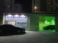 조조푸드 경남지사