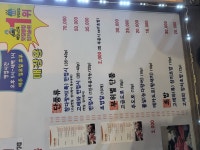 고레와참치
