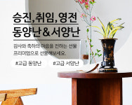 한가족농원