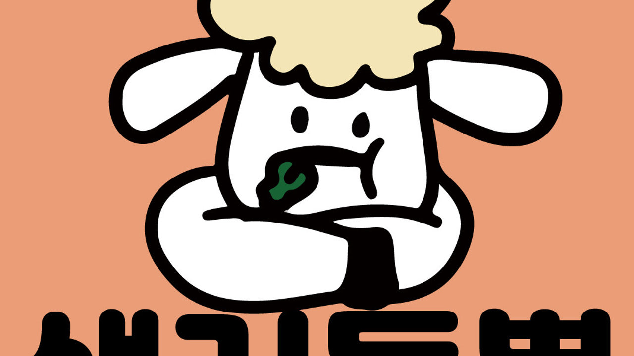 샐러듬뿍